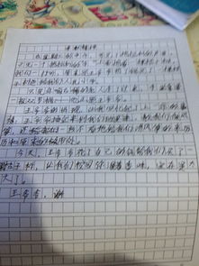 樂(lè )于奉獻的作文的開(kāi)頭