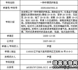 化妝品市場(chǎng)調查報告范文(化妝品市場(chǎng)調查報告范文)