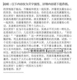 流淚作文的好開(kāi)頭