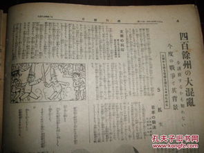 概觀(guān)的造句(知識管理概觀(guān))