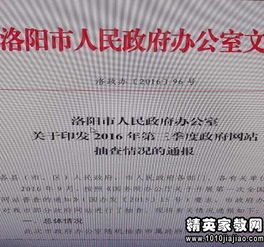 人民銀行保密工作自查報告范文(關(guān)于人民銀行保密工作的自查報告)