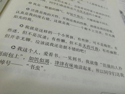 美食作文開(kāi)頭結(jié)尾20字