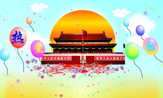 愛(ài)國(guó)演講稿字左右(愛(ài)國(guó)演講稿字左右)