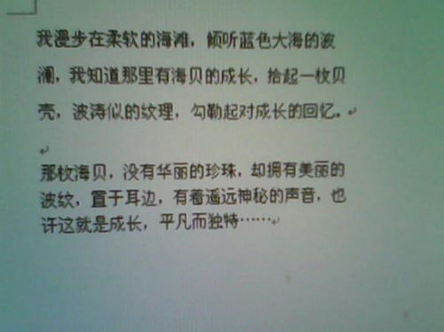 作文開(kāi)頭大全成長(cháng)