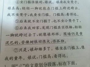 同學(xué)了不起作文開(kāi)頭結尾