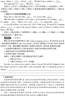 我與我的挫折經(jīng)歷的作文開(kāi)頭