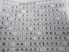 做的人600字作文開(kāi)頭和結尾