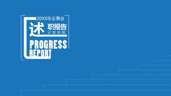 醫保科個(gè)人述職報告(醫保科個(gè)人述職報告)