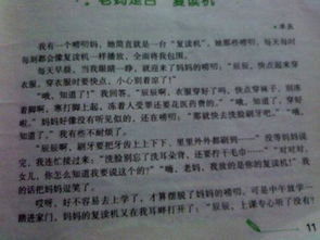 朋友給我溫暖人作文開(kāi)頭結尾