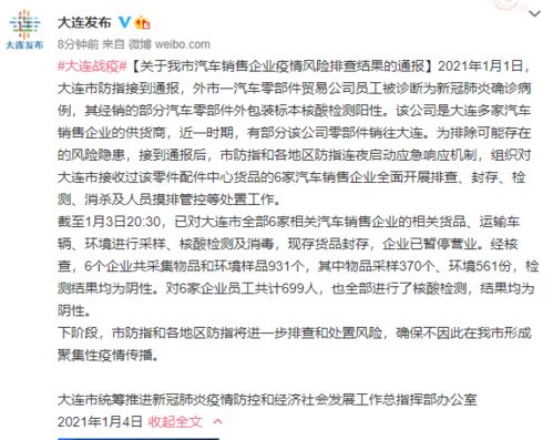 車(chē)輛排查整改報告(黨務(wù)排查整改報告)