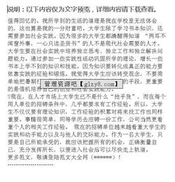 大學(xué)生暑期實(shí)踐思想總結報告(大學(xué)生暑期實(shí)踐總結報告)