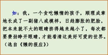 四級作文開(kāi)門(mén)見(jiàn)山式精彩開(kāi)頭