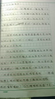 你對(duì)自己微笑作文開頭結(jié)尾