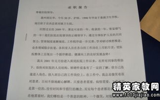 淘寶客服轉正述職報告(淘寶客服轉正述職報告)