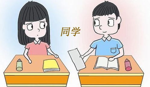 同學的關(guān)愛作文開頭
