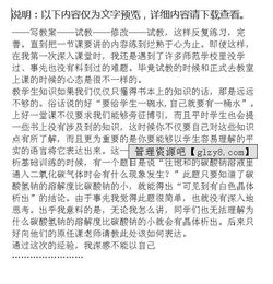 學(xué)前教育實(shí)習實(shí)踐報告范文(學(xué)前教育實(shí)踐報告范文)