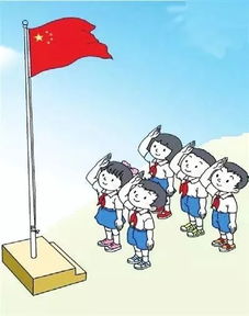 升國(guó)旗的開(kāi)頭作文怎么寫
