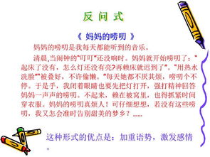 美的開(kāi)頭的作文設問(wèn)句