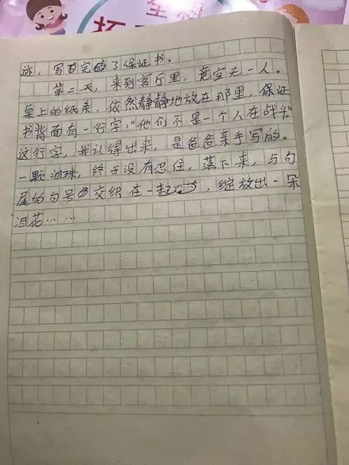 那一刻我長(cháng)大了作文開(kāi)頭結尾,那一刻我長(cháng)大了作文好開(kāi)頭,那一刻我長(cháng)大了作文的開(kāi)頭和結尾怎么寫(xiě)