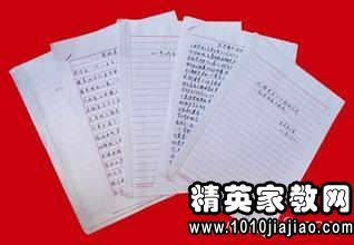 黨員思想報告(合格黨員思想報告 )