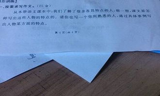 她著急了作文600字五級(jí)開頭
