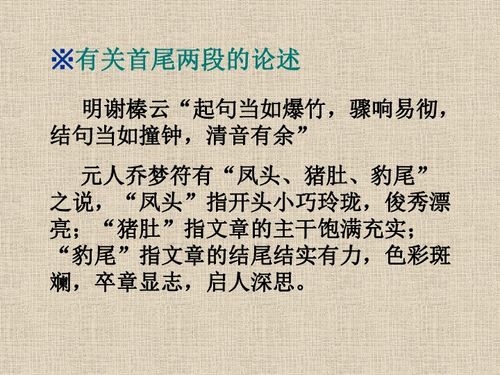老師對我們生活的關(guān)心的作文開(kāi)頭結尾