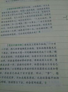 給同桌的信高中作文600字作文開(kāi)頭