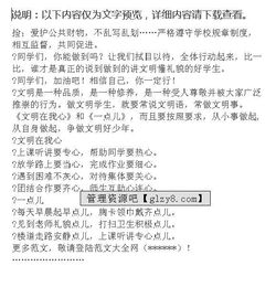 關(guān)于班級的建議書(shū)格式(關(guān)于班級衛生建議書(shū)的格式)