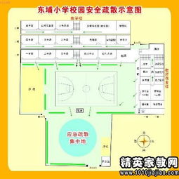 校園安全隱患整改報告(學(xué)校安全隱患整改報告)