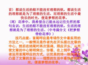 關(guān)于同學(xué)的一段開頭和結(jié)尾怎么寫作文