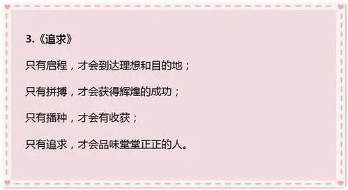 關(guān)于朋友作文開頭