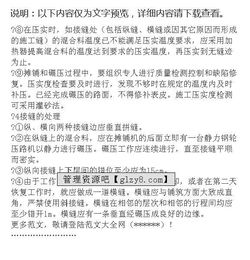 交通實(shí)踐報告(文明交通實(shí)踐報告)