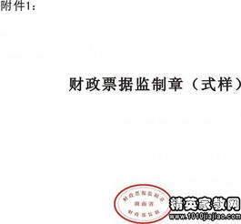 票據管理自檢自查報告(票據管理自查報告)