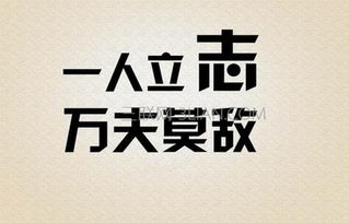 行走勵志作文開(kāi)頭