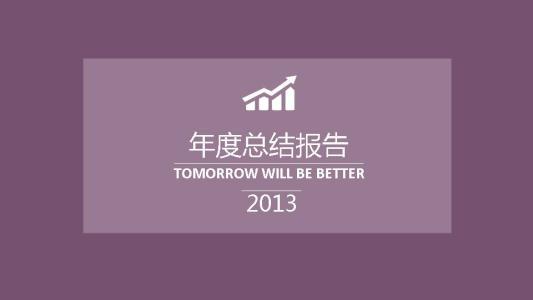 總賬會(huì )計年終工作總結(總賬會(huì )計年終工作總結)