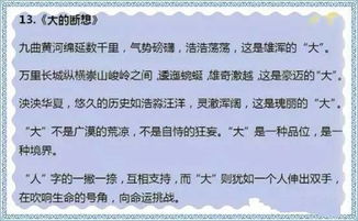 有關(guān)現(xiàn)在和將來的作文開頭
