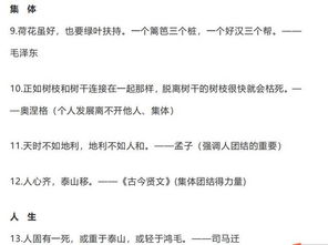 描寫(xiě)夏天熱的優(yōu)美句子摘抄,描寫(xiě)夏天炎熱的優(yōu)美句子,關(guān)于描寫(xiě)夏天的優(yōu)美句子