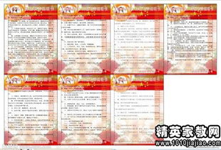 茶樓經(jīng)理崗位說(shuō)明書(shū)(it部經(jīng)理崗位說(shuō)明書(shū))