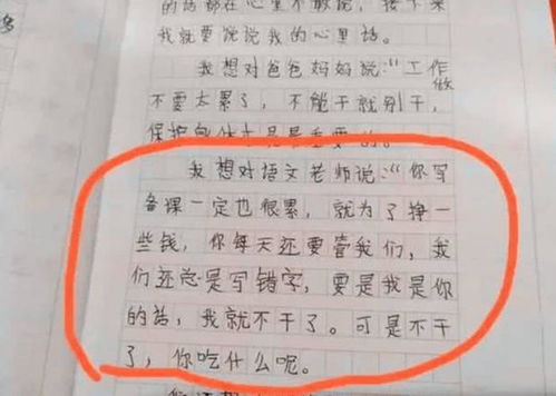 讓我執著(zhù)前行記敘文800字作文開(kāi)頭