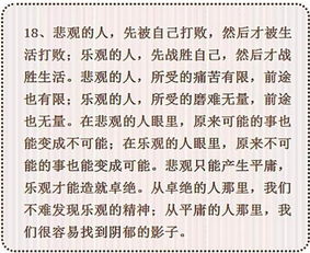關(guān)于家長(cháng)教育的作文開(kāi)頭