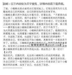 寫(xiě)我很驕傲的作文開(kāi)頭