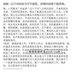 個(gè)人年度履職情況總結(教師年度考核履職總結)