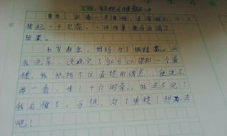 把回憶珍藏在心底700字作文開(kāi)頭