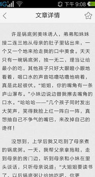 記憶里的那個(gè)人作文開(kāi)頭結尾