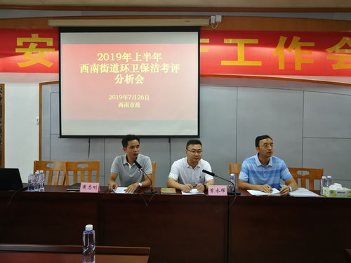 關(guān)于市政半年總結報告(市政總結報告)