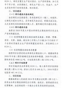縣大中型水庫移民后扶持工作的調研報告(縣大中型水庫移民后扶持工作的調研報告)