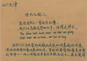 關(guān)于擔當作文的題記和開(kāi)頭結尾