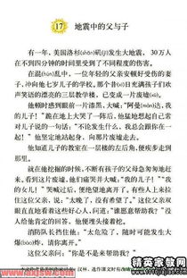 仿寫(xiě)西游記故事的作文開(kāi)頭