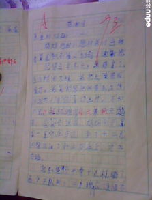 對(duì)媽媽說(shuō)的謝謝的作文開(kāi)頭
