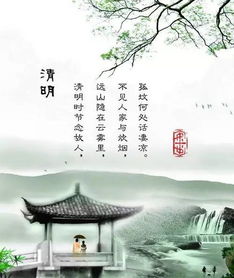 清明節(jié)節(jié)作文開(kāi)頭結(jié)尾